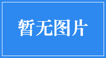 陜西西安創(chuàng)新推出戶(hù)口遷移“跨省