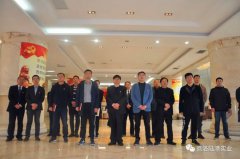 華電集團(tuán)陜西分公司與商洛陸港集團(tuán) 聯(lián)合開(kāi)展“