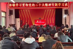 陜西蒲城：孫鎮(zhèn)舉辦學習