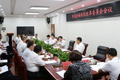 陜西省韓城市委全面深化