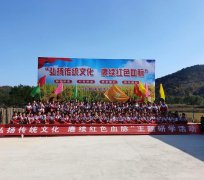 陜西：富縣城關(guān)小學四年