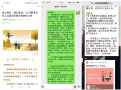陜西商南：趙川鎮(zhèn)中心幼