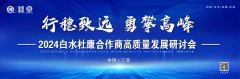 龍年相約亞龍灣 好運(yùn)財運(yùn)