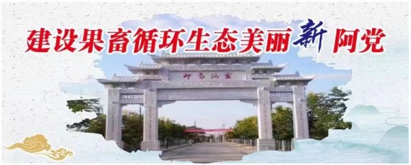 【述職評(píng)議強(qiáng)管理 整改整