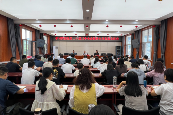 榆林神木：永興街道召開