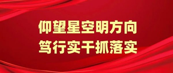 韓城市舉行2024年下半年新